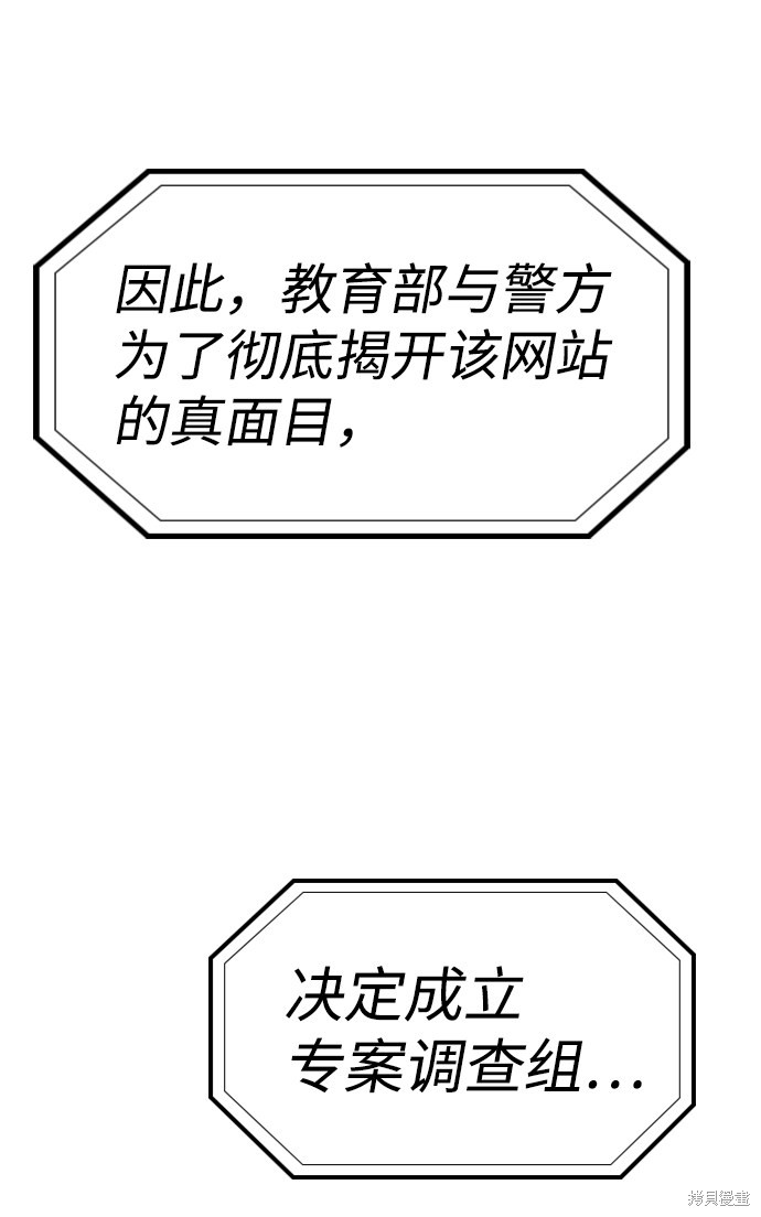 第46话6