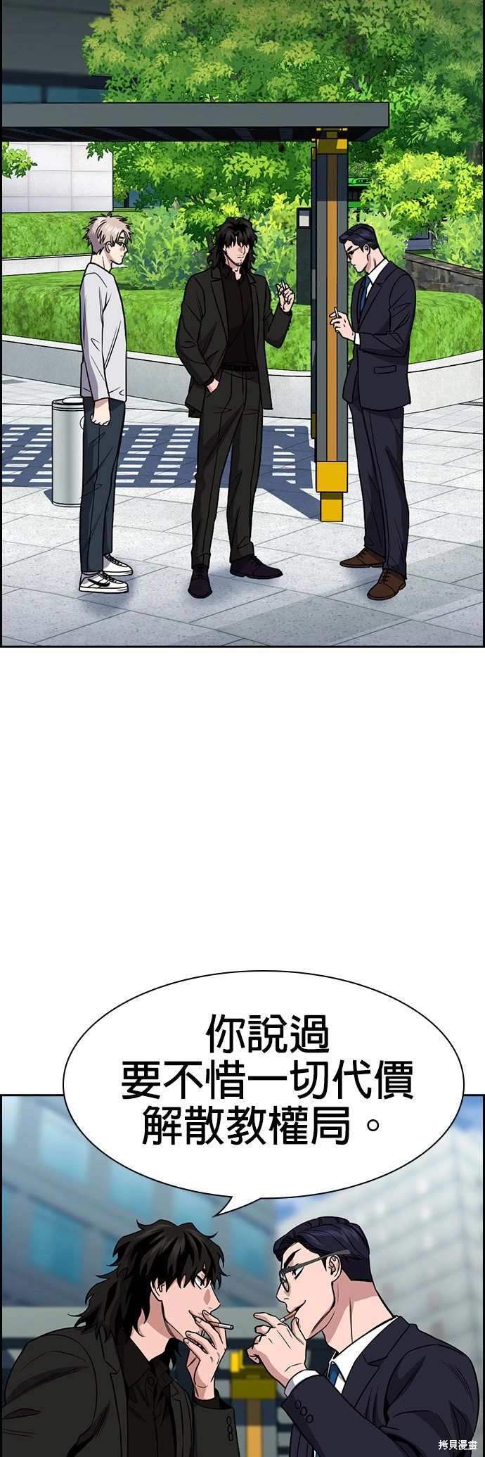 第155话18
