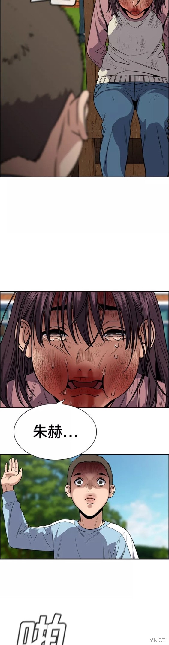 第107话22