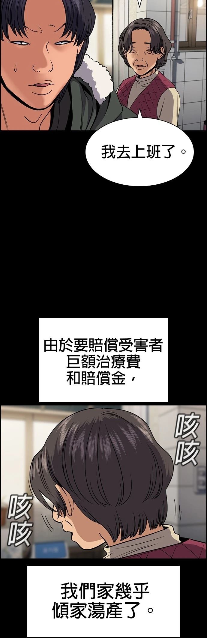 第179话35