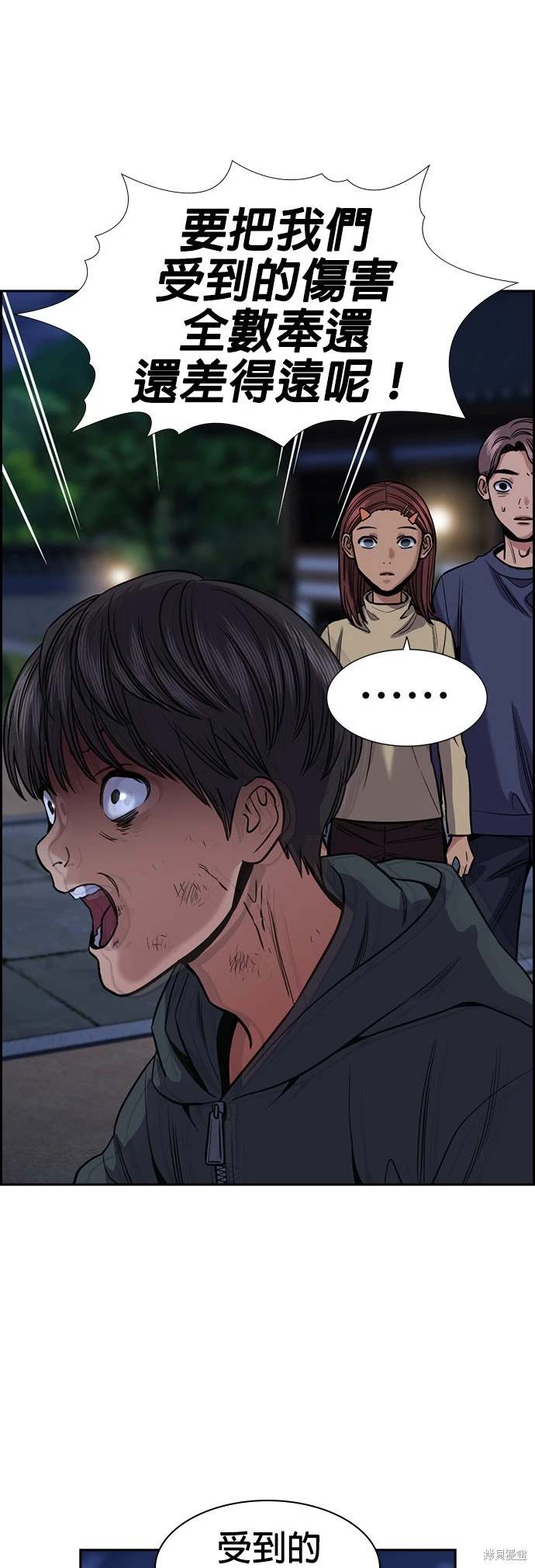 第139话25