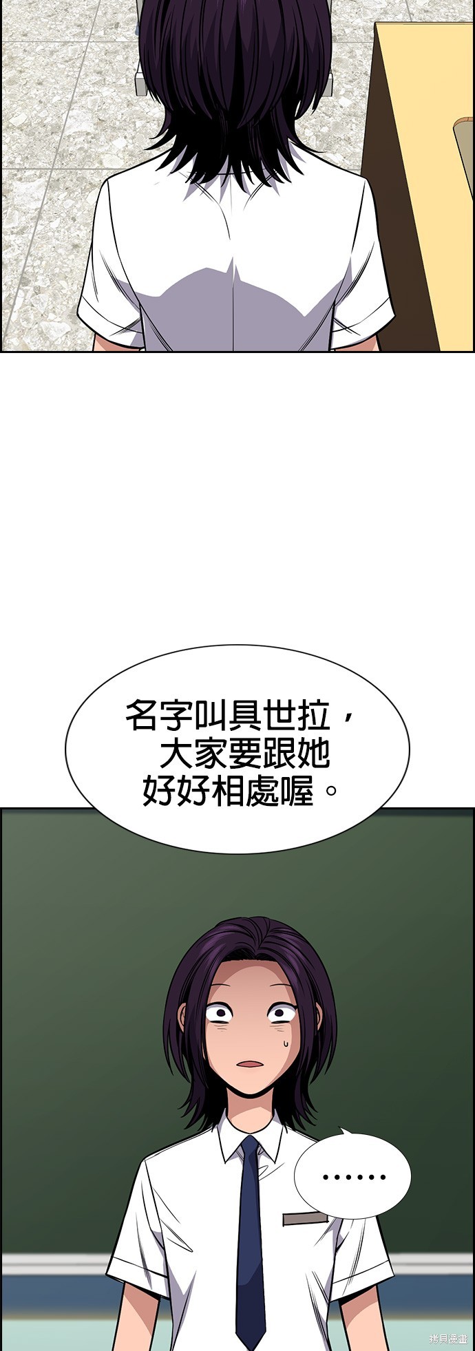 第119话58