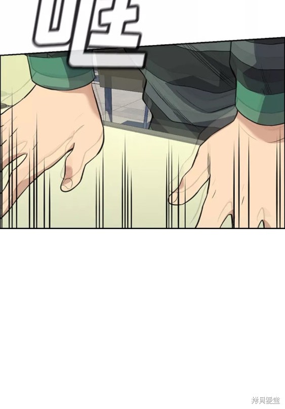 第89话45
