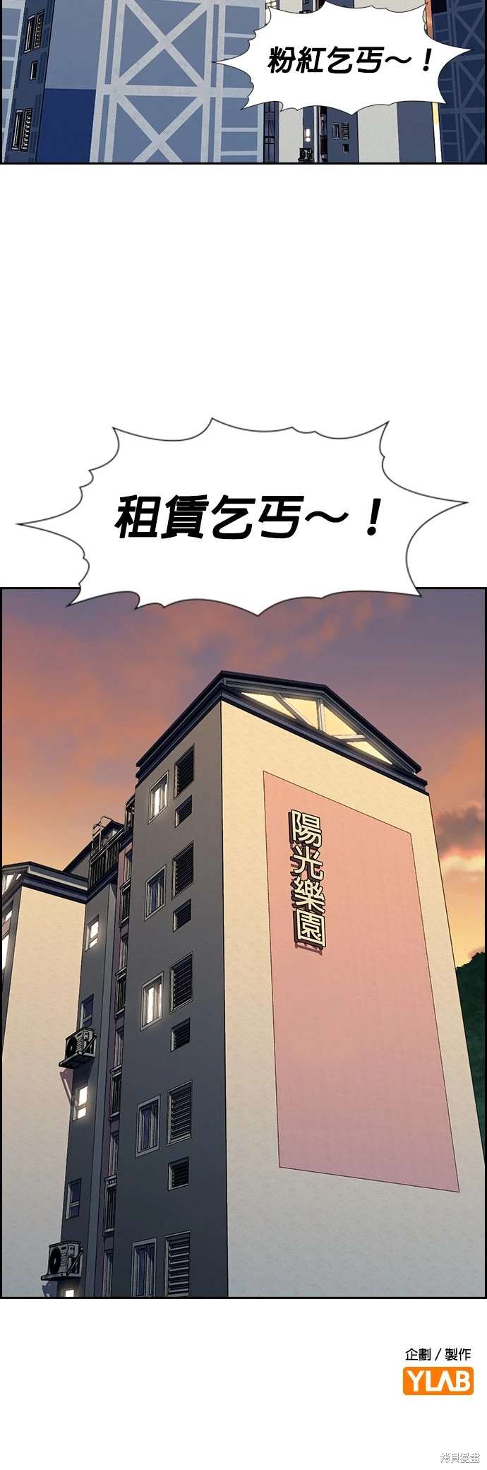 第155话65