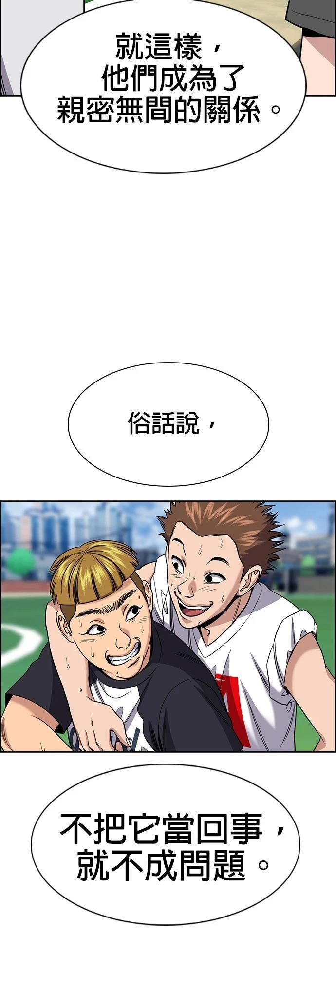 第162话7