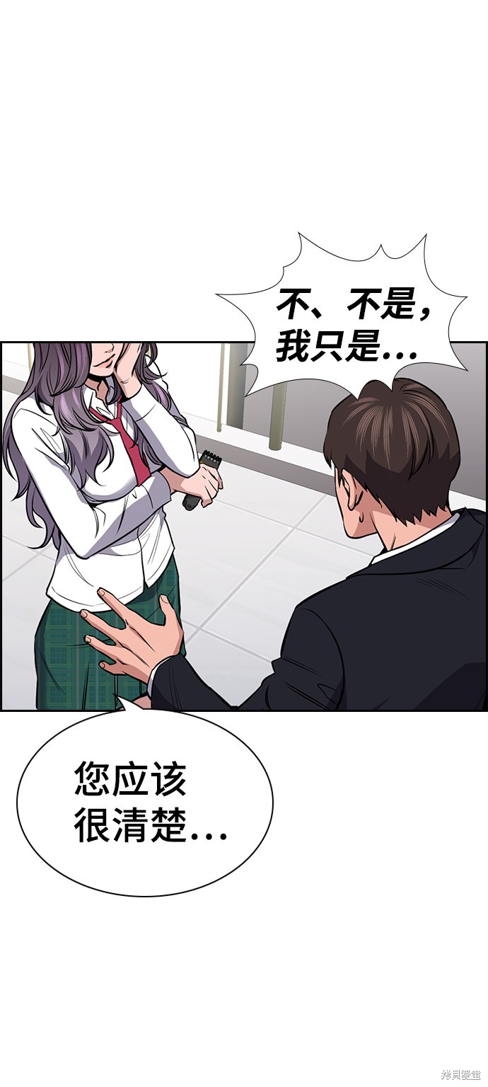 第15话80