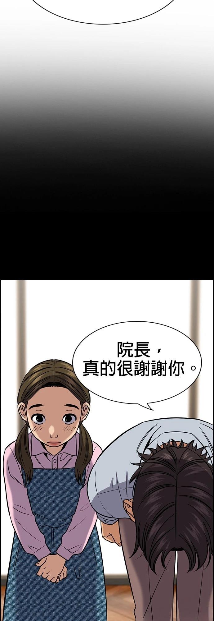 第176话28