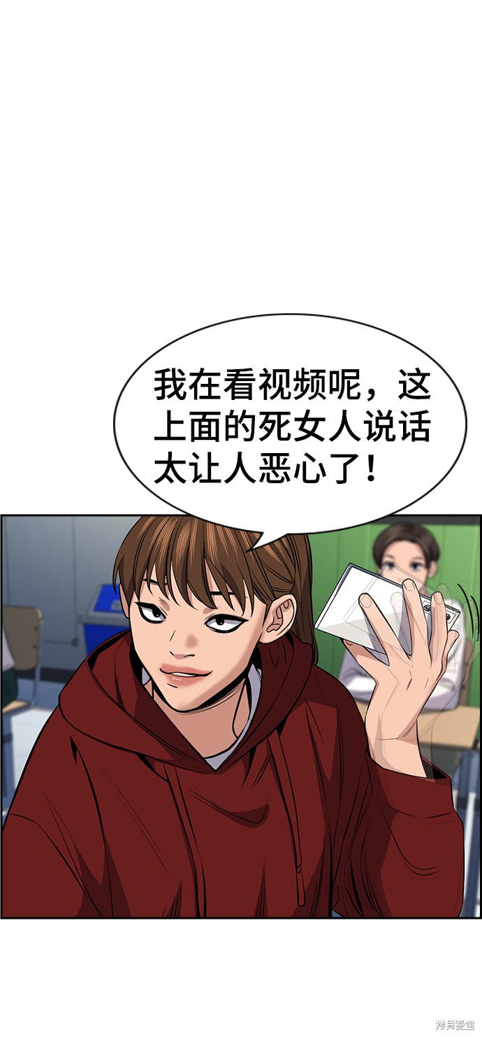 第16话77