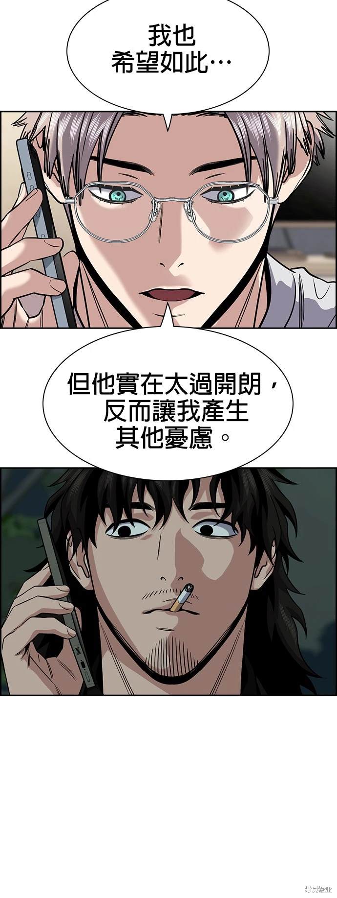 第134话47