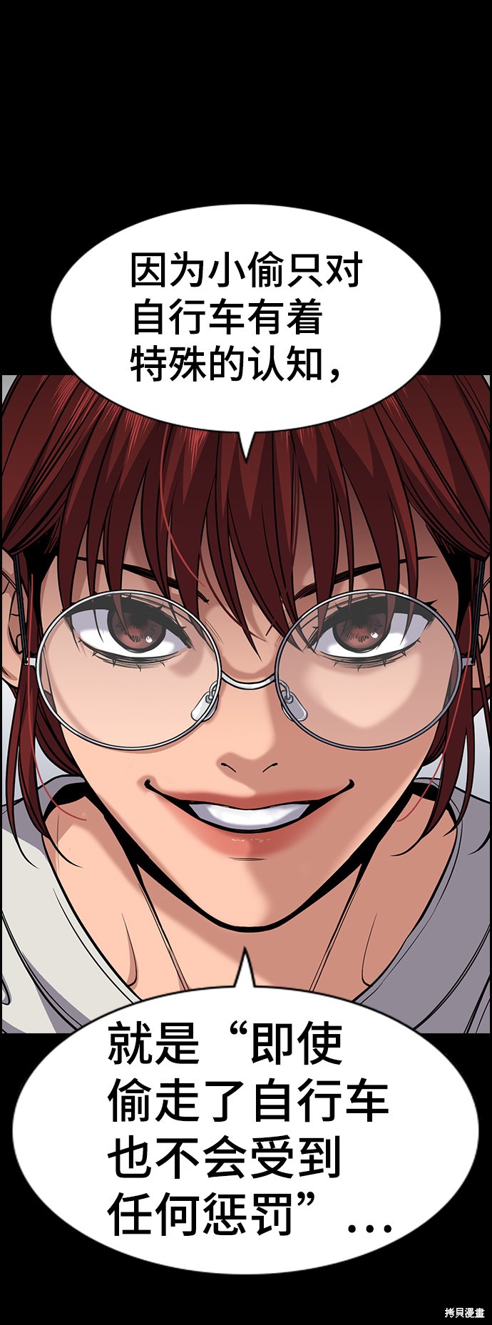 第56话70