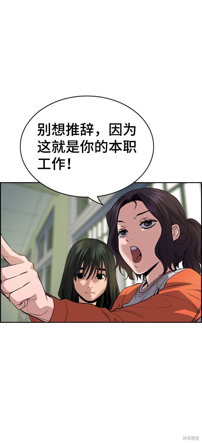 第63话68