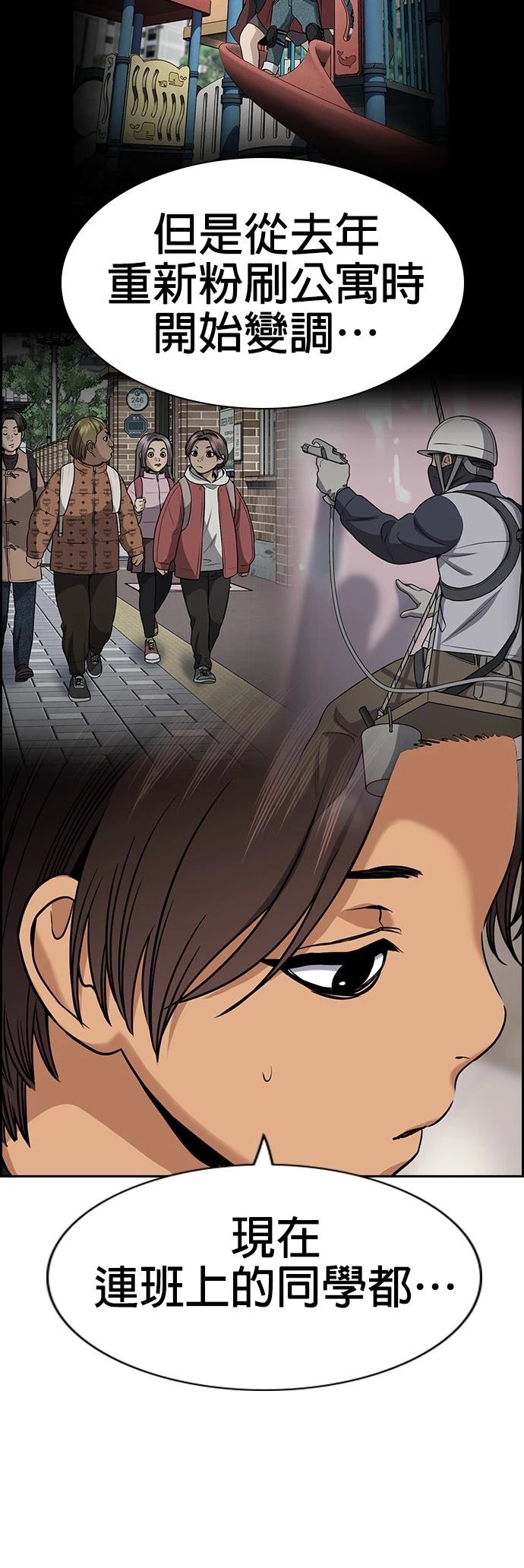 第157话47