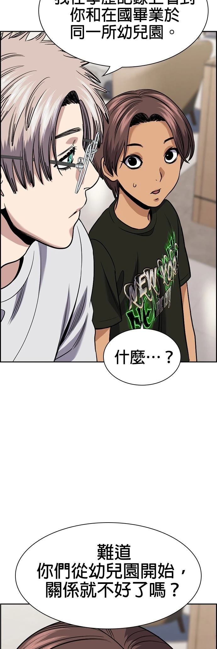 第157话45