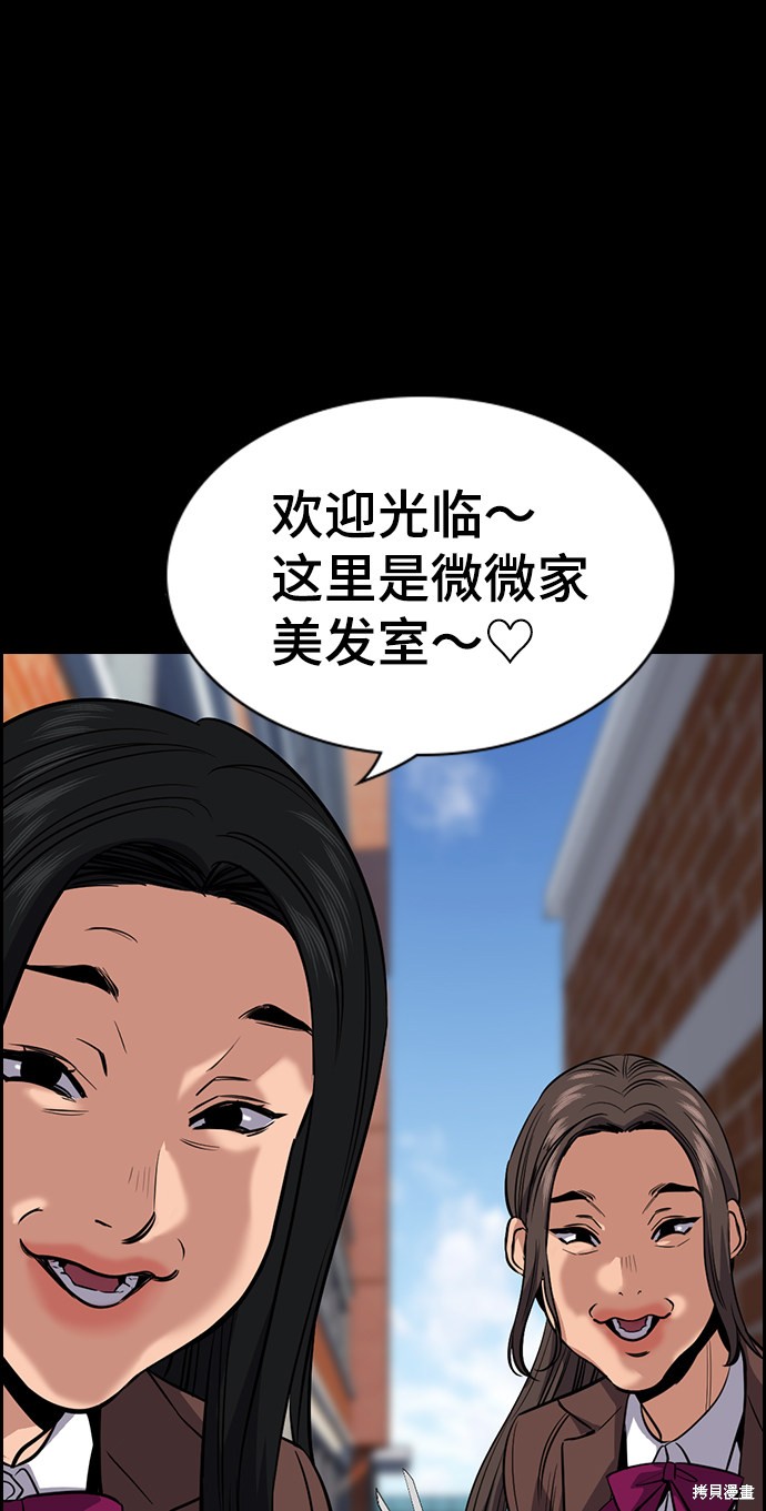 第27话19