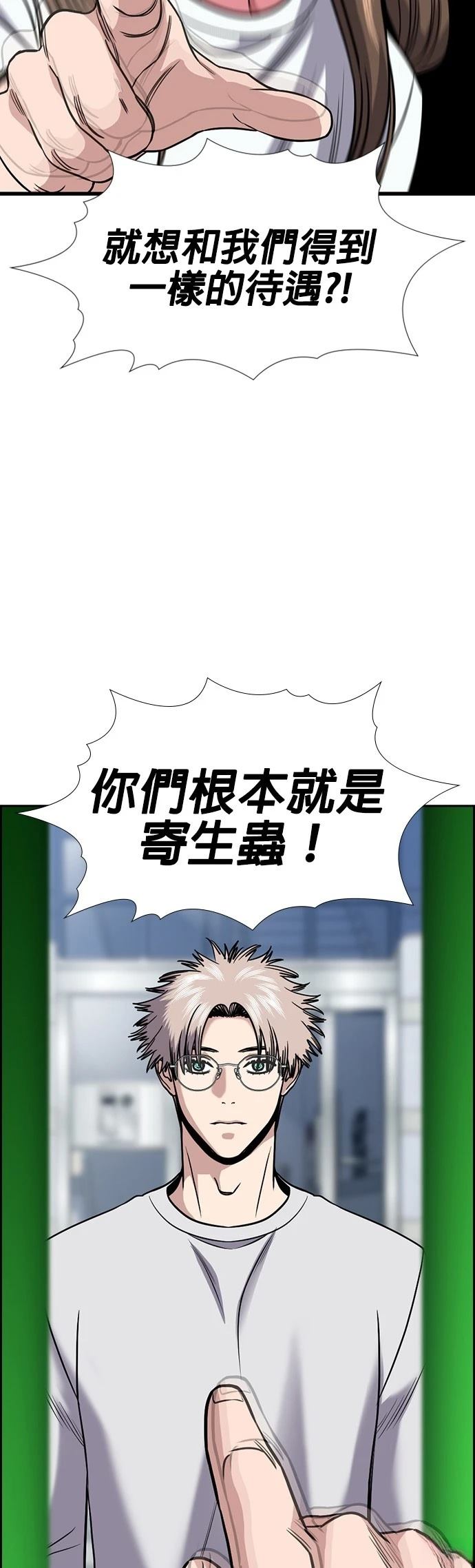 第160话41