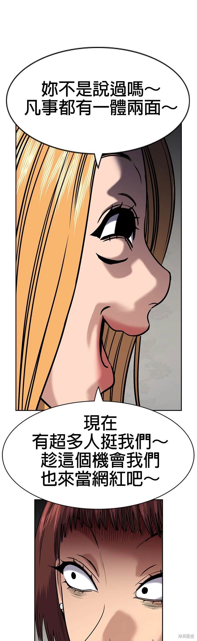 第153话22