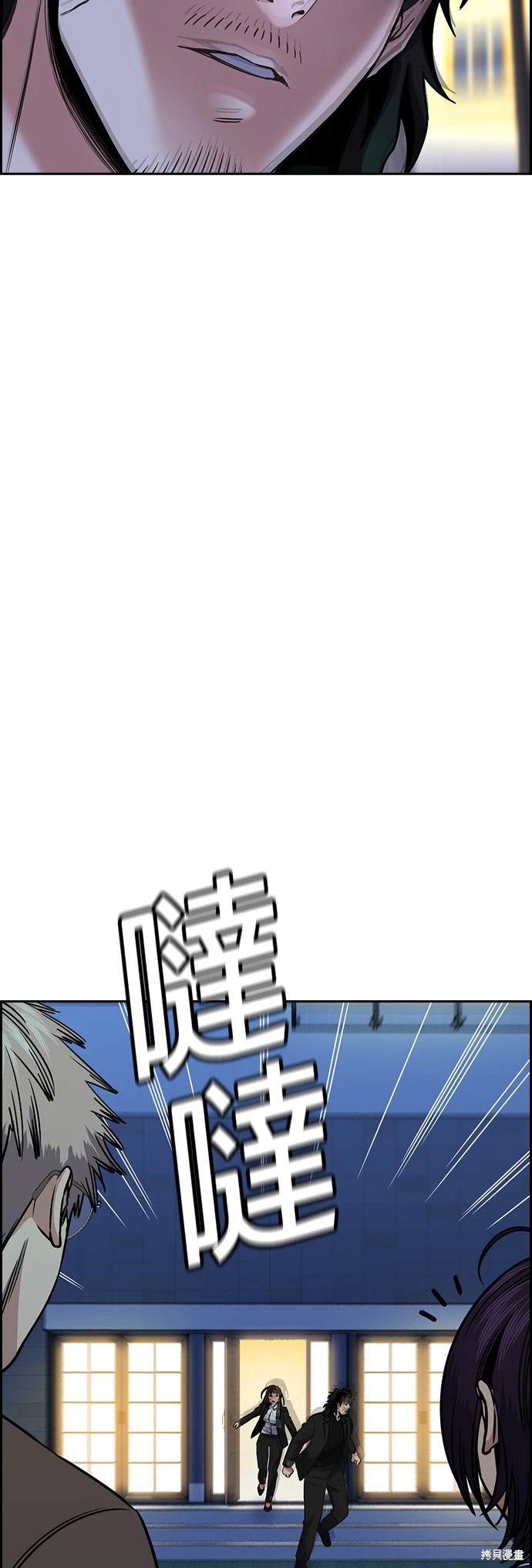 第147话47