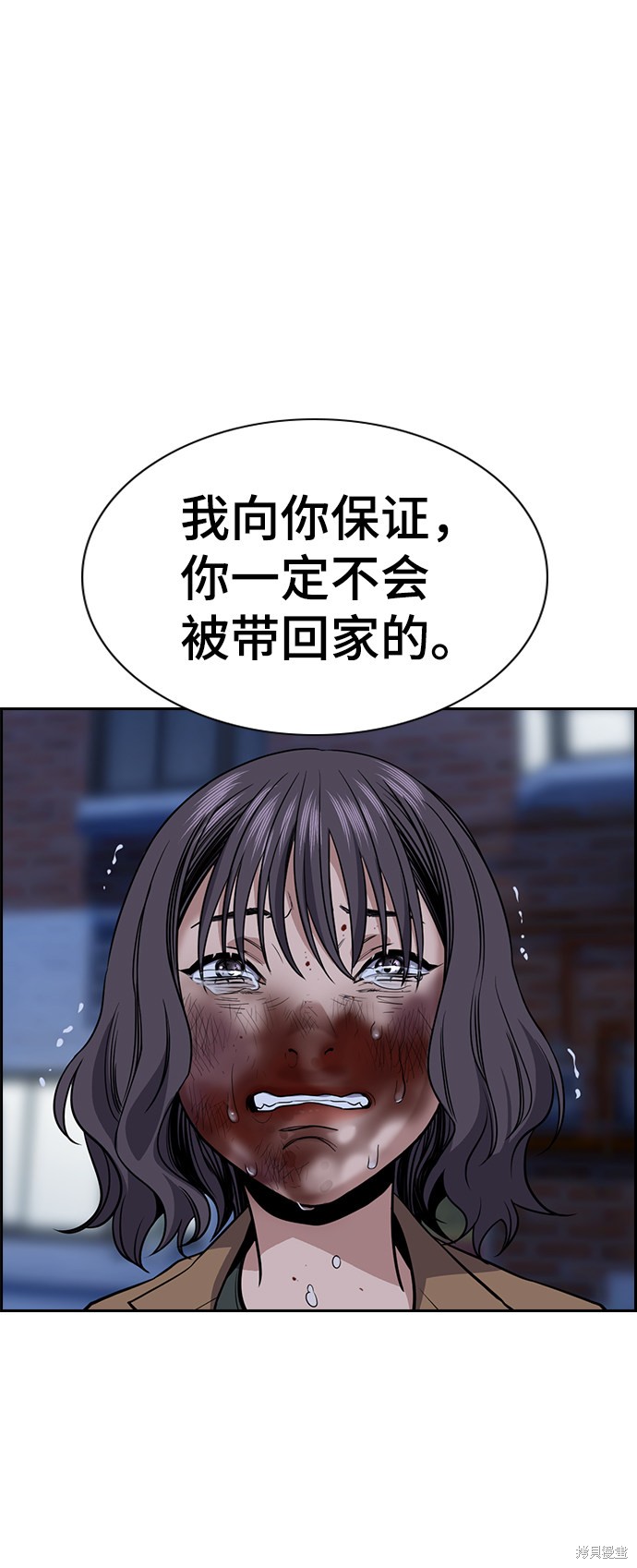第70话54