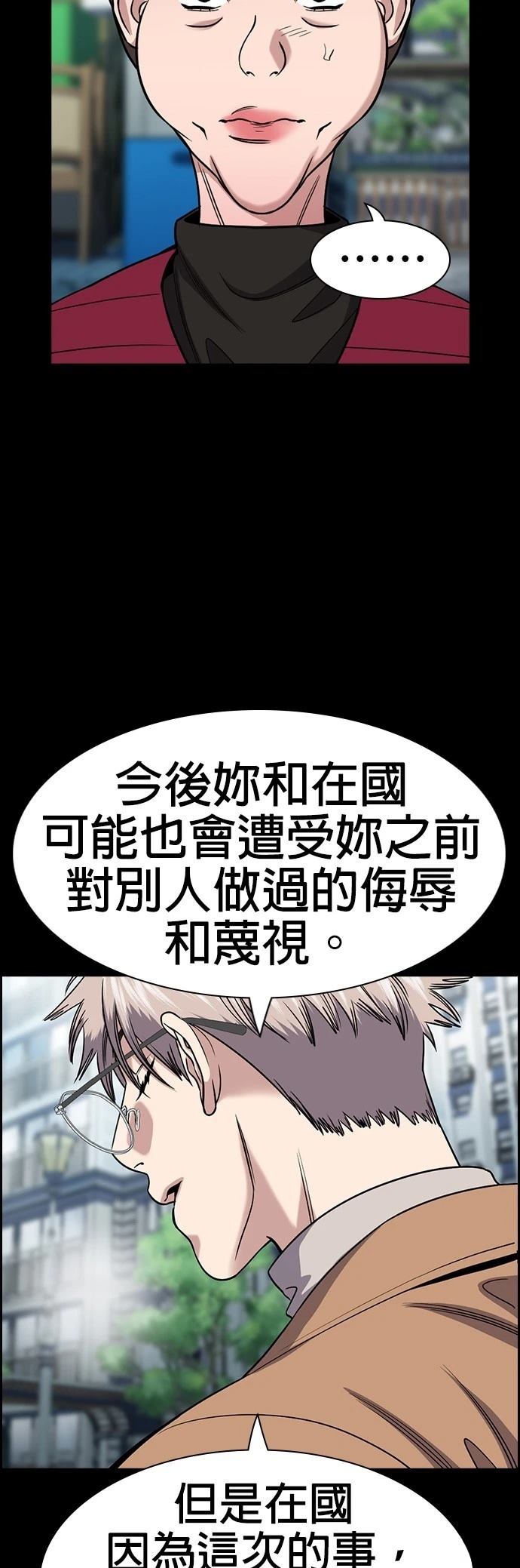 第163话38