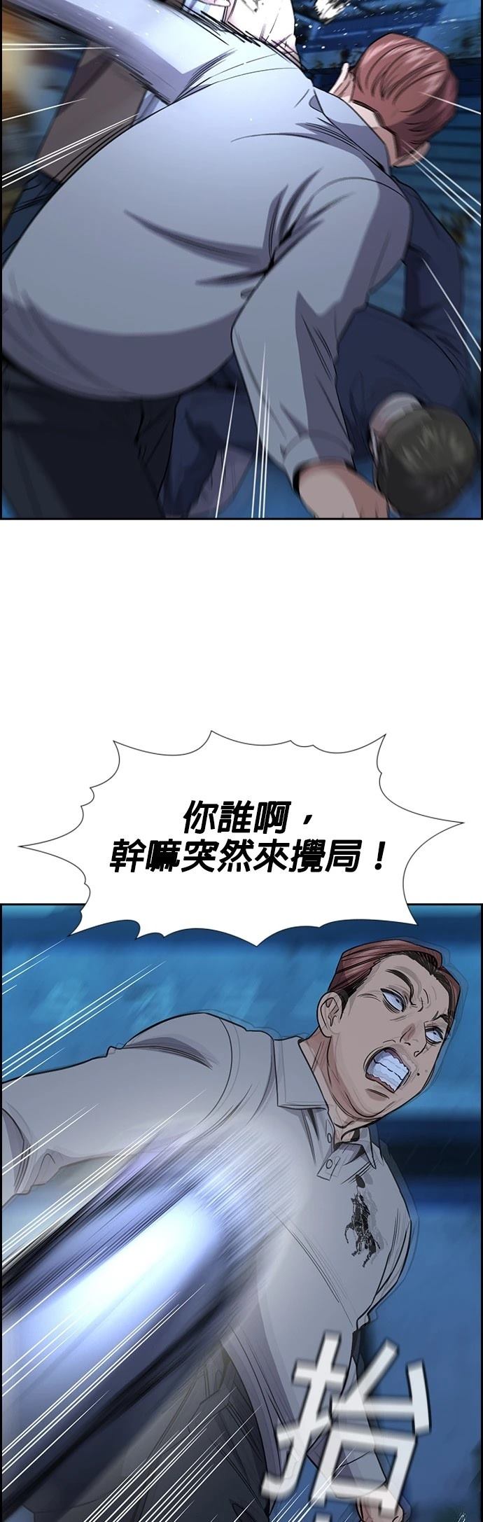 第183话3