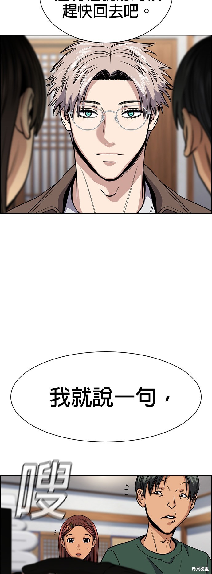 第135话57