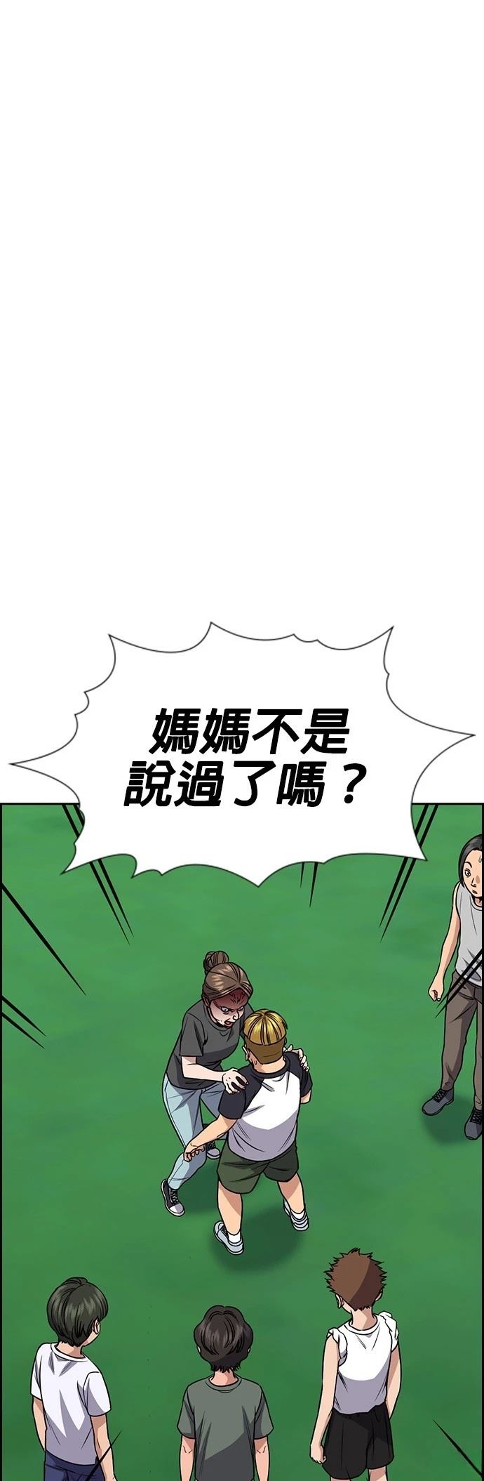 第162话16