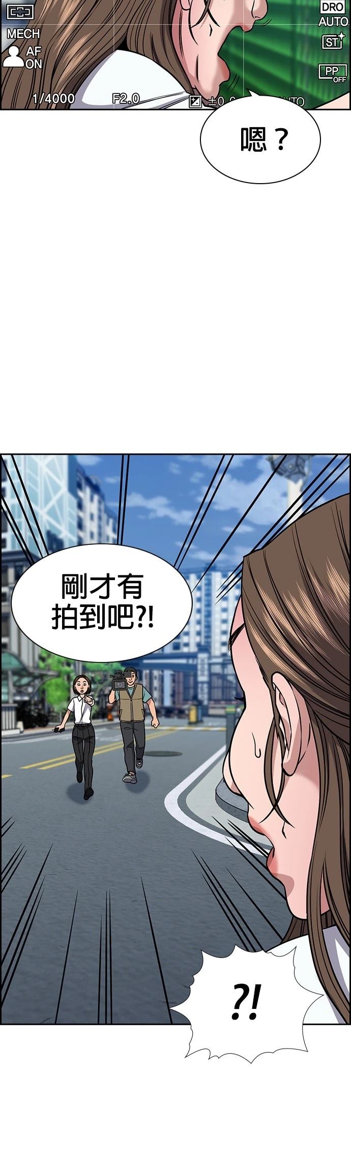 第160话43