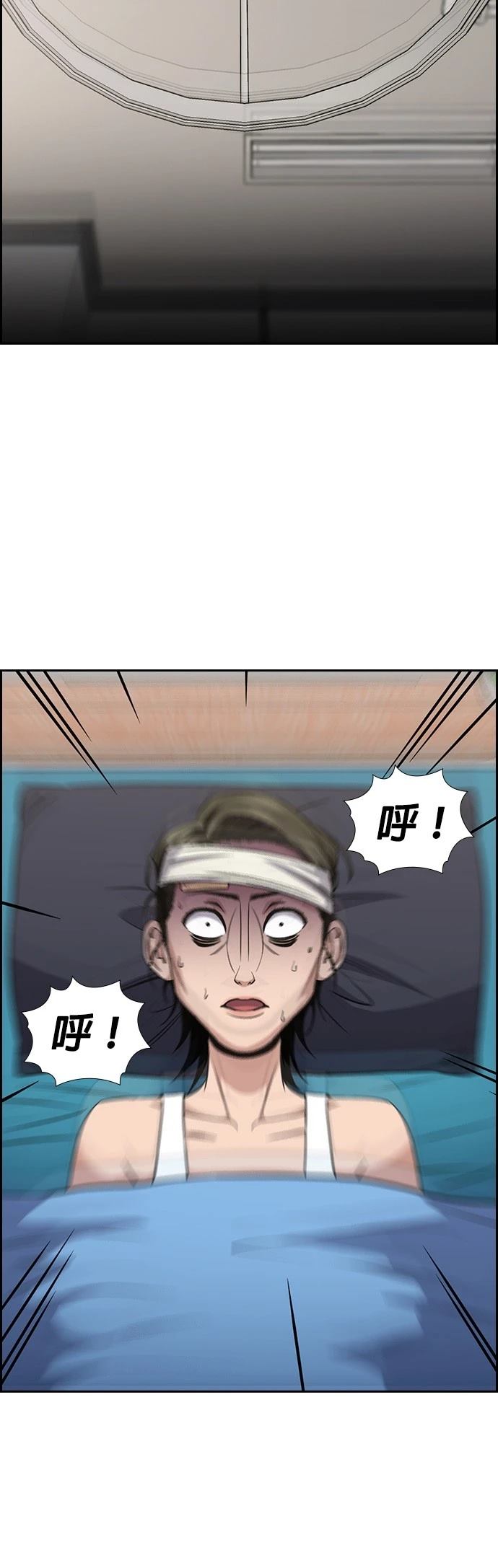 第173话50