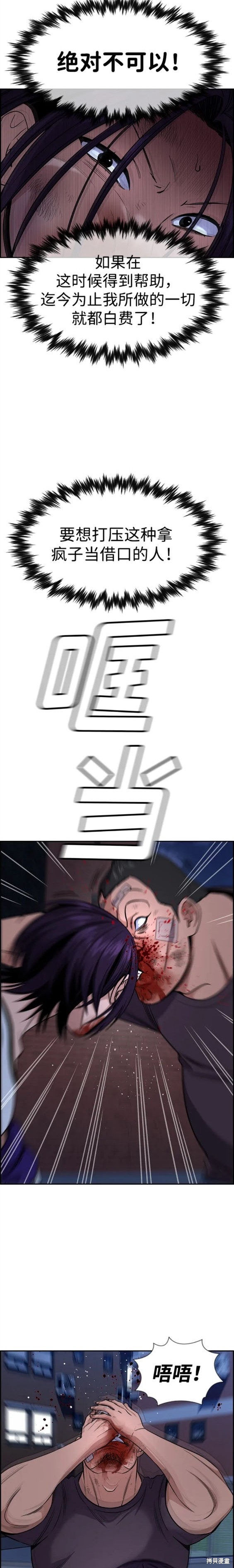 第123话12
