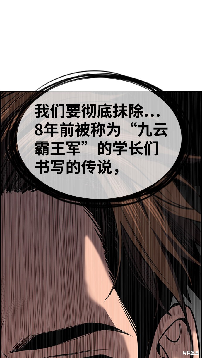 第11话54