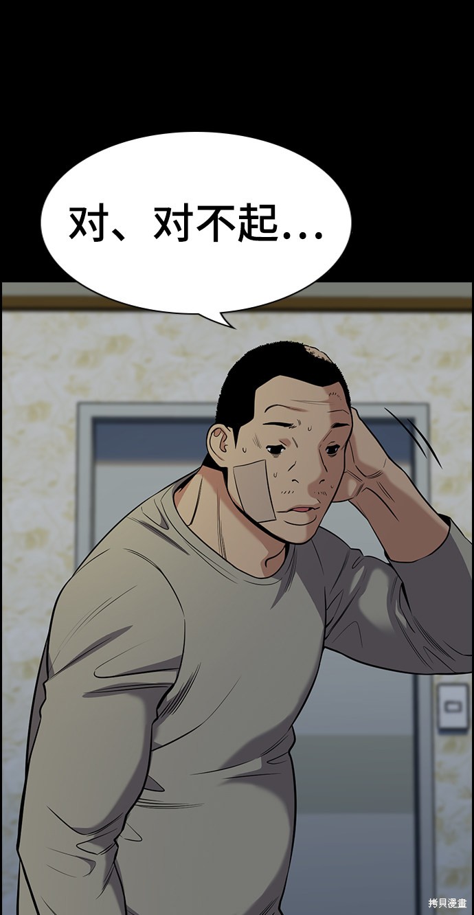 第78话63