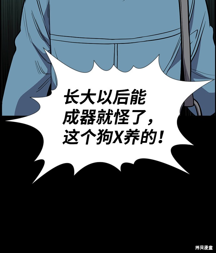 第47话43