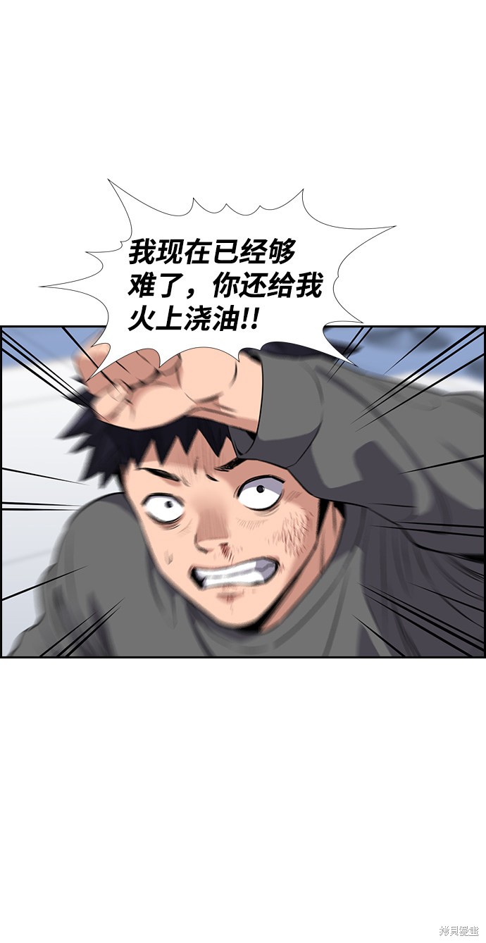 第5话77