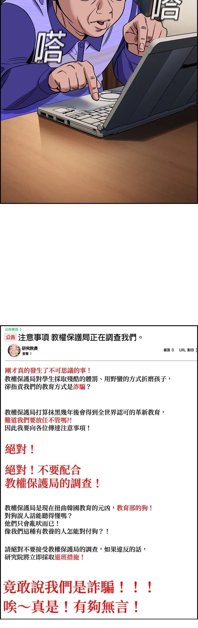 第175话23