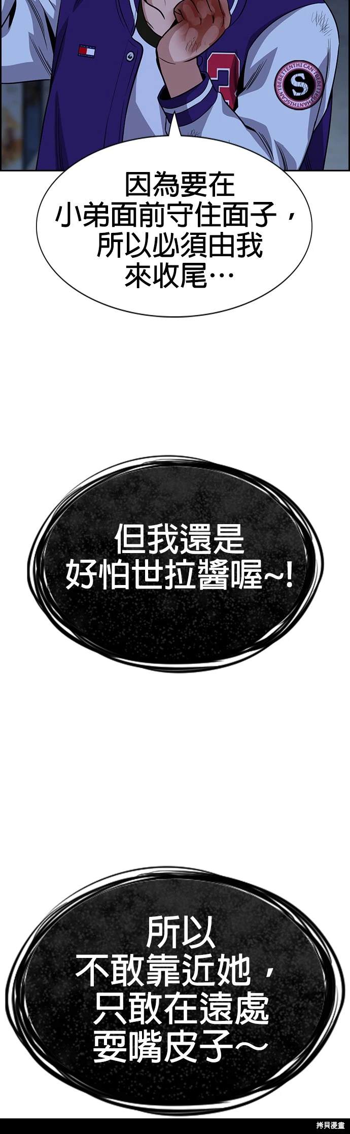 第144话43