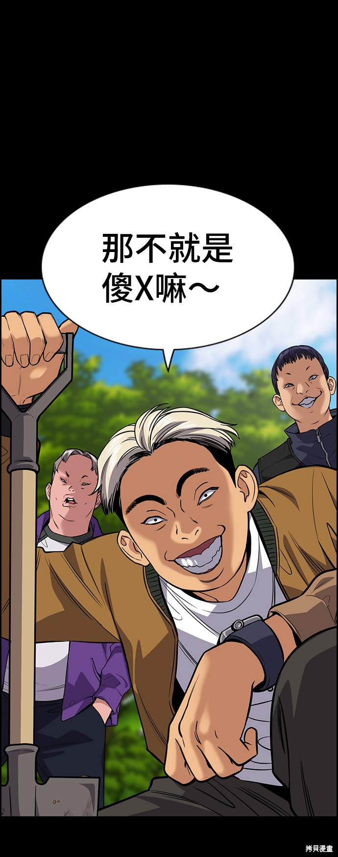 第73话24