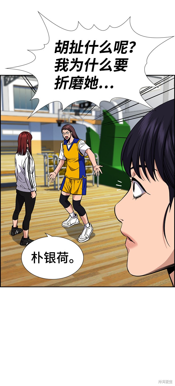 第39话67