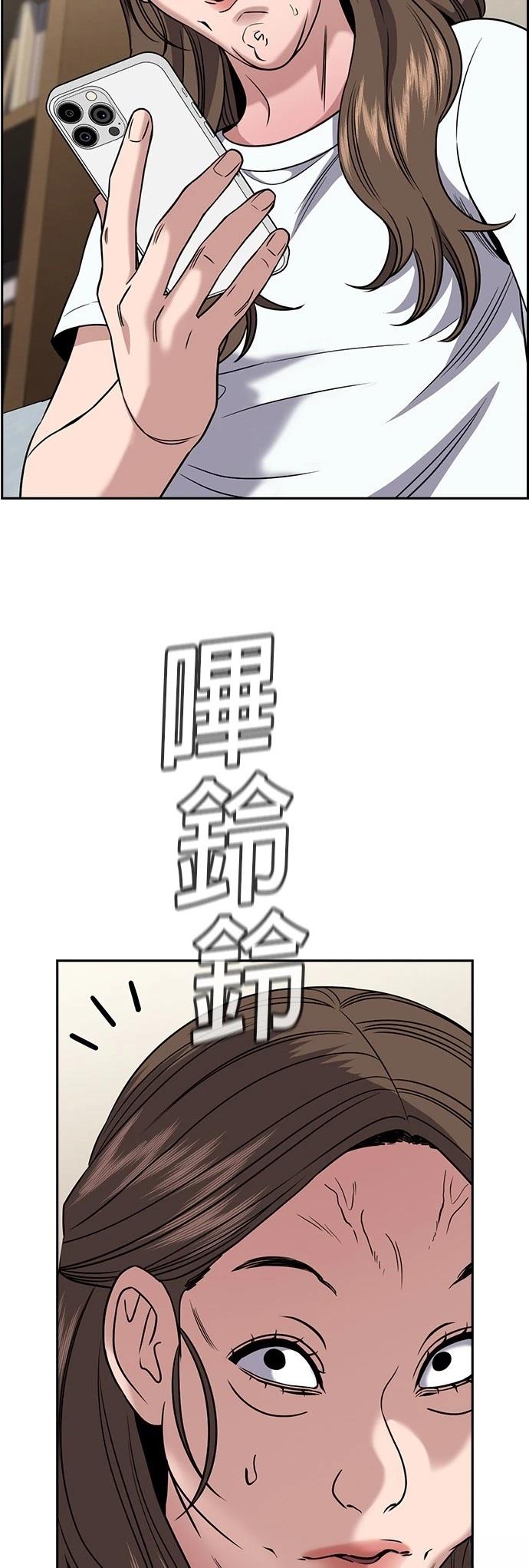 第160话14