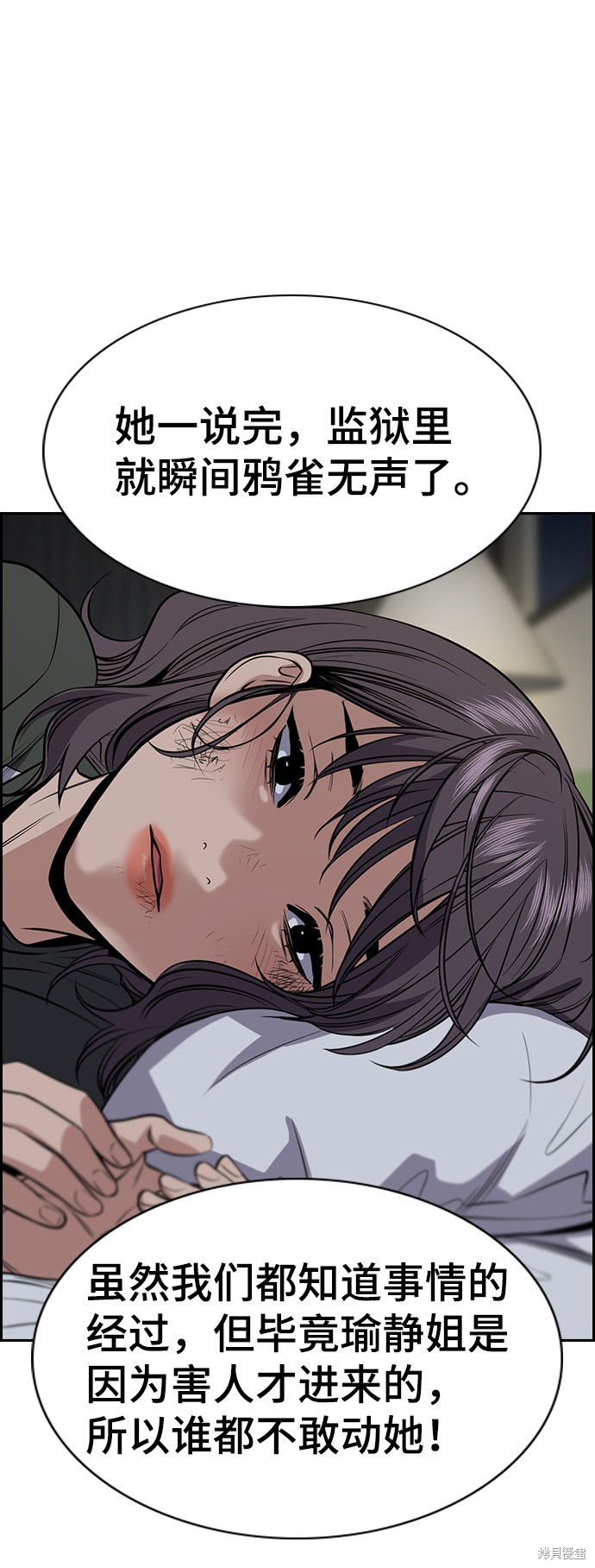 第69话55