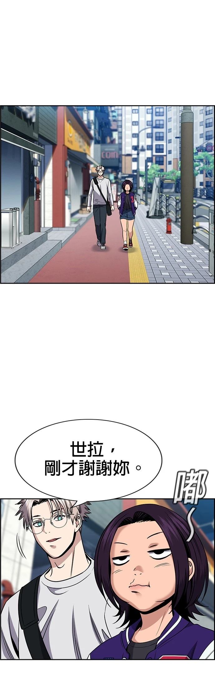 第159话13