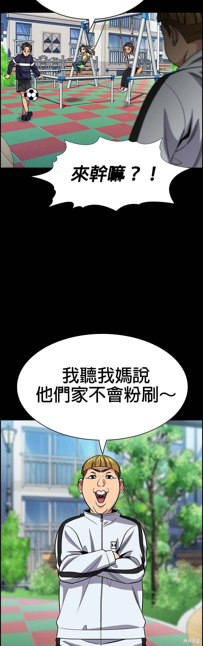第156话24