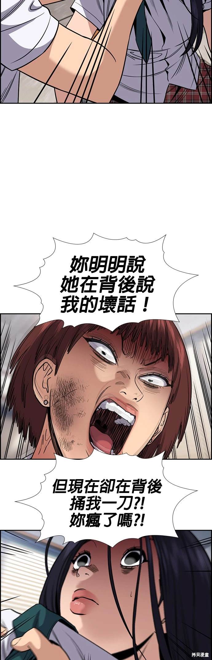 第152话1