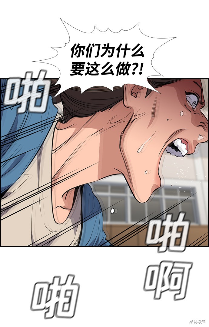 第60话28