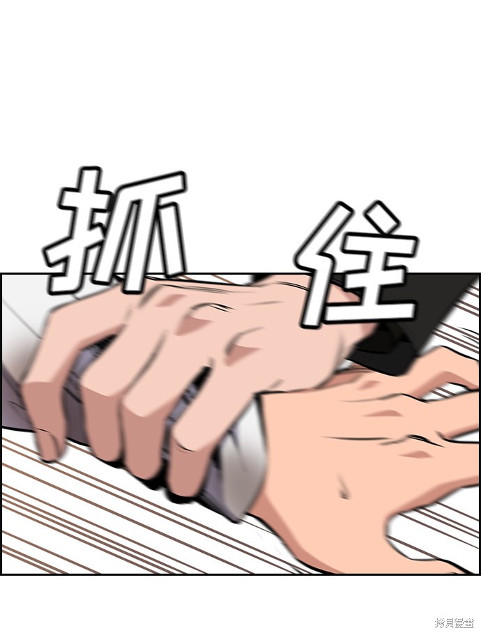 第4话5