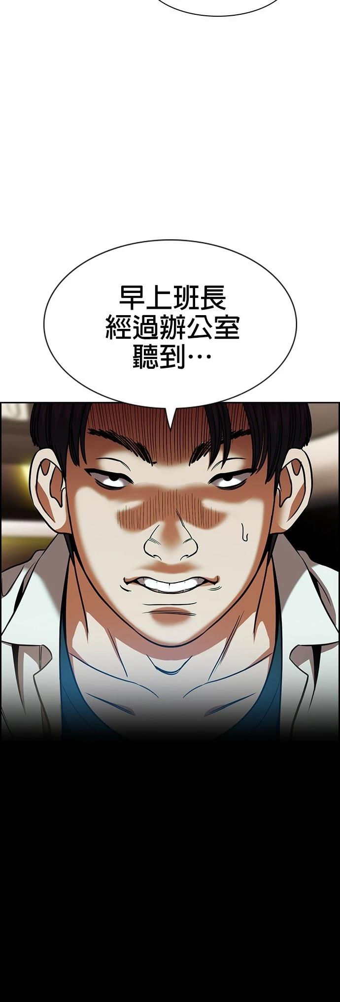 第168话14