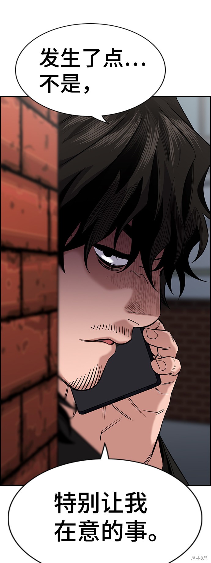 第46话78