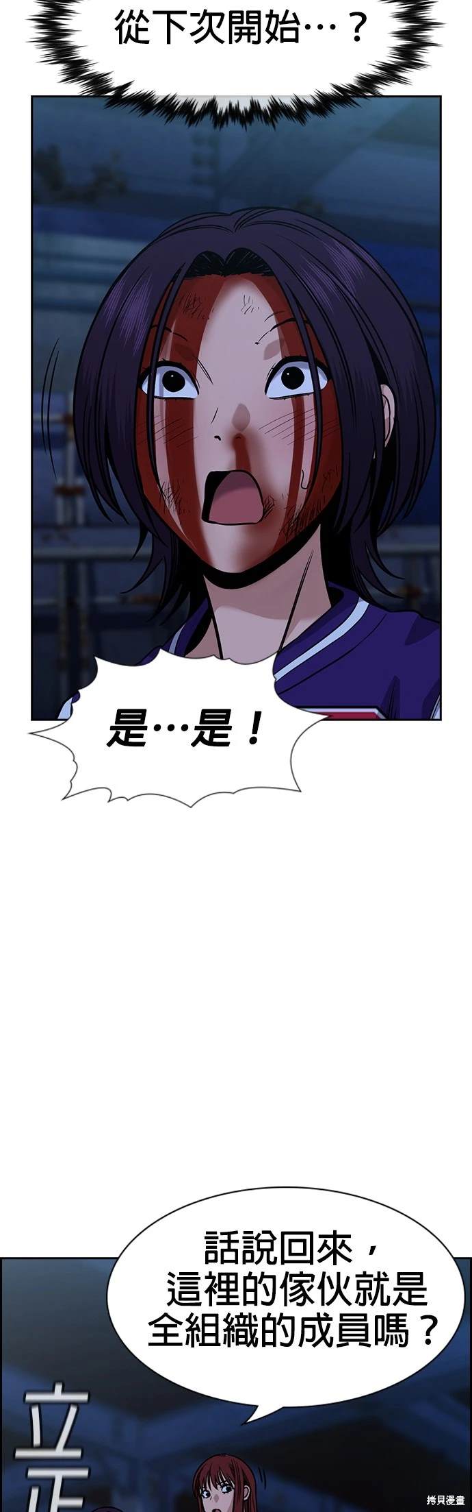 第145话32