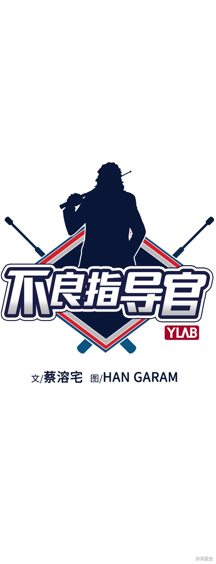 第44话14