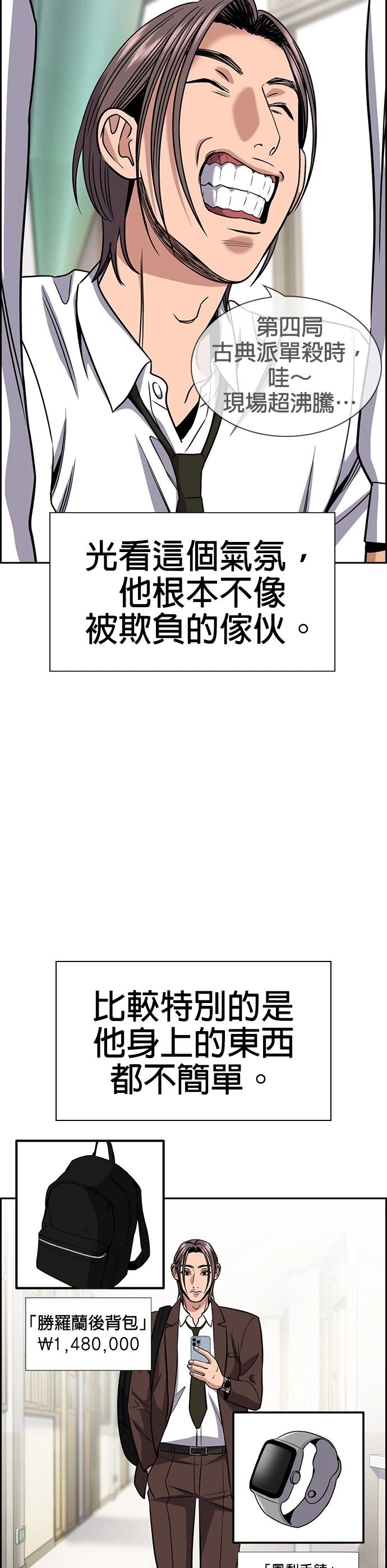 第178话28