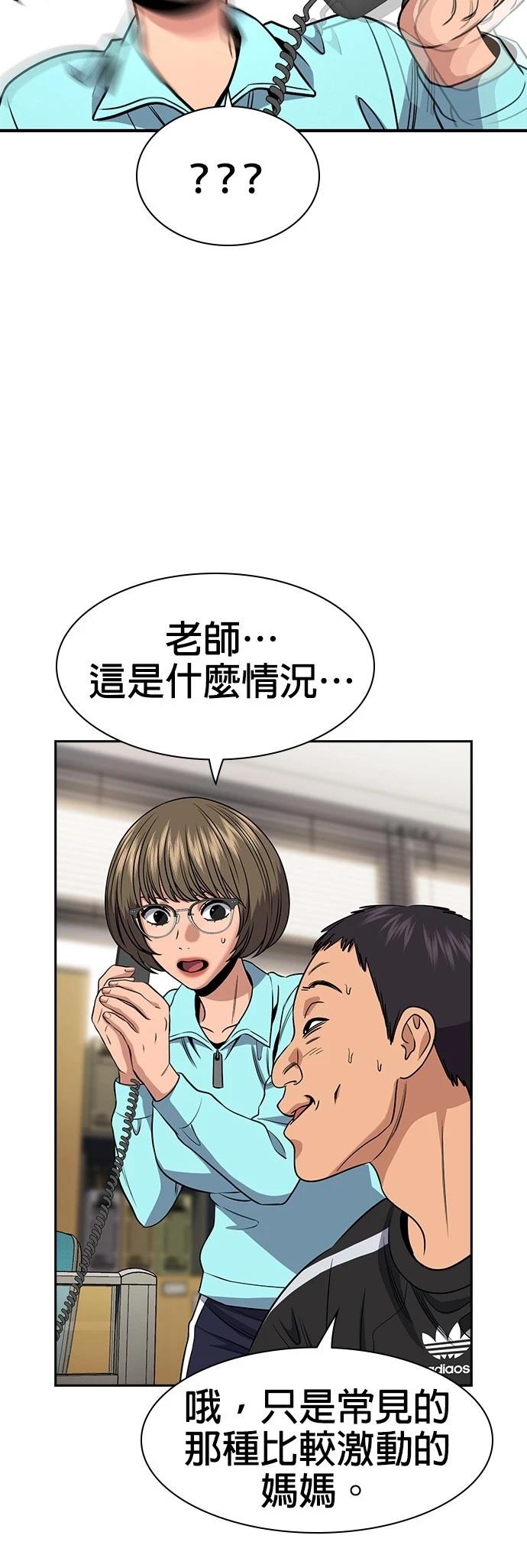 第167话25